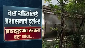 Nashik Bus Stops Condition