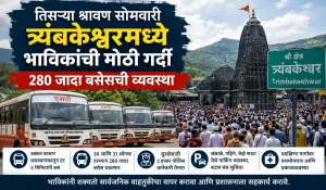 Shravan Somvar